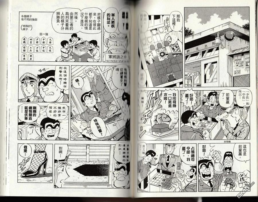 第86页