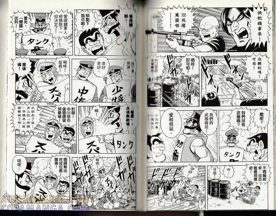 第89页