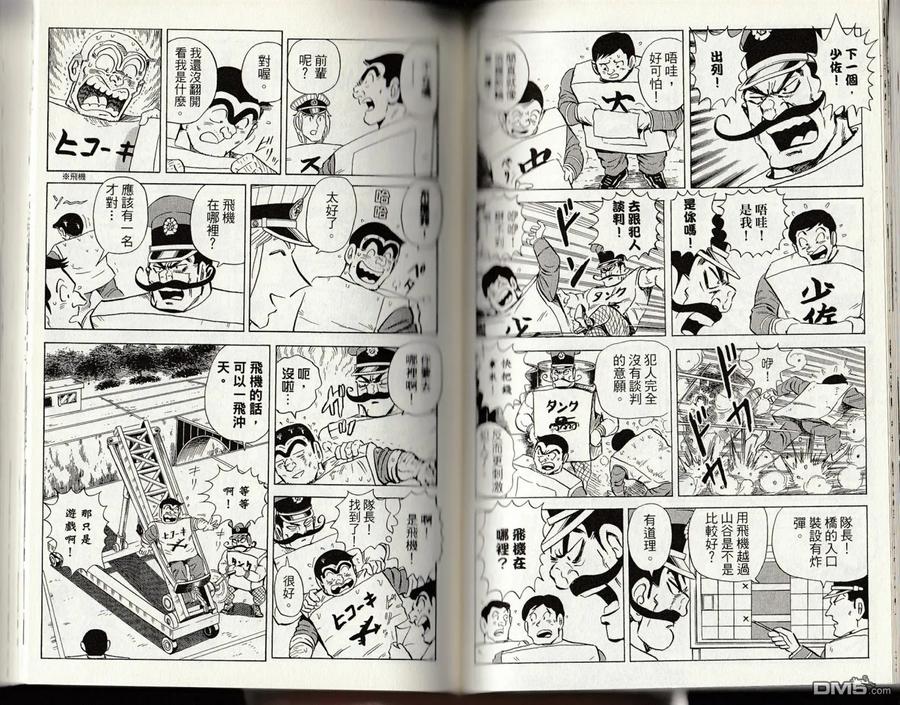 第90页
