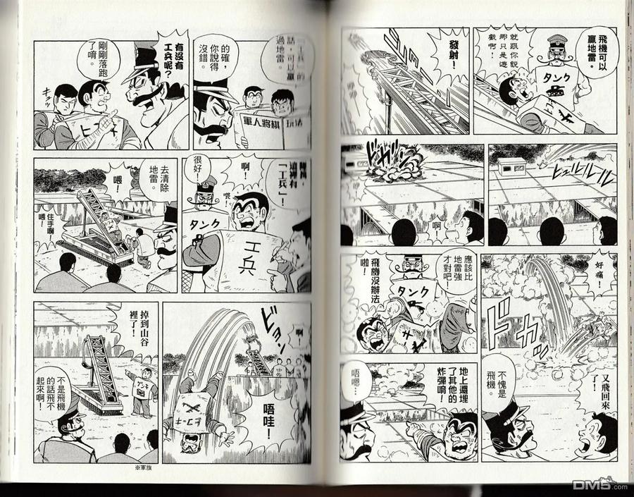 第91页