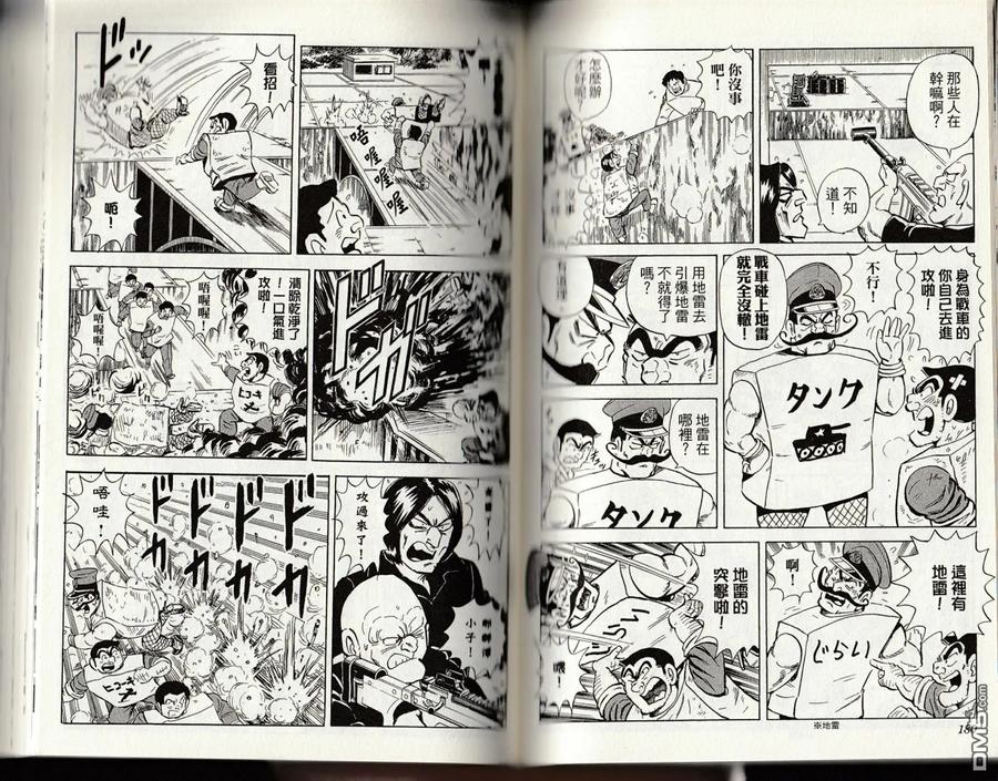 第92页