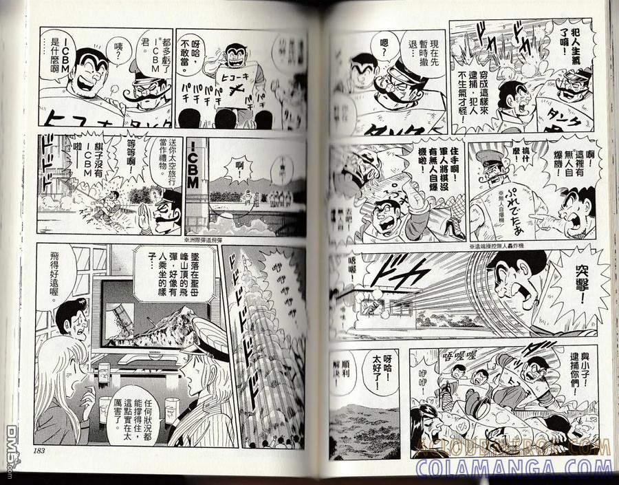 第93页