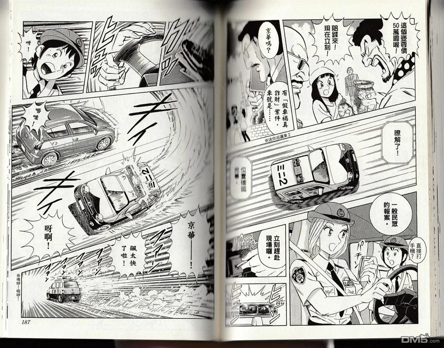 第95页