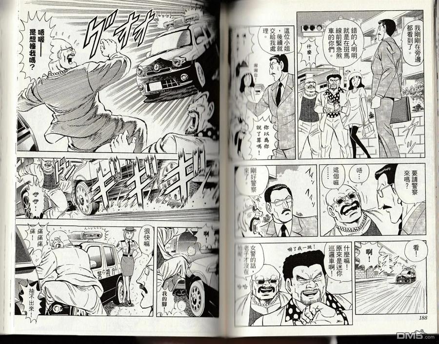 第96页