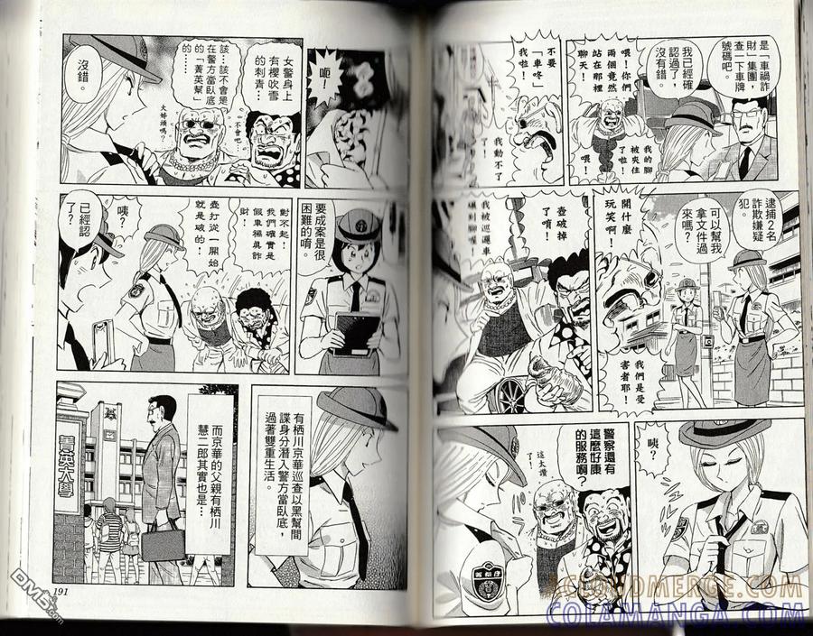 第97页