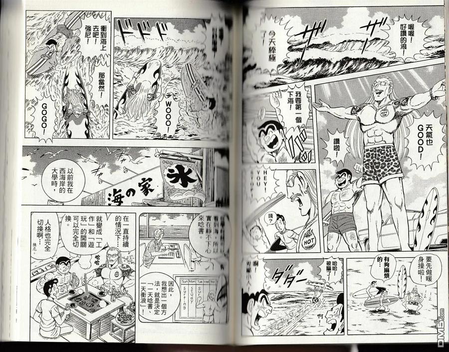 第99页