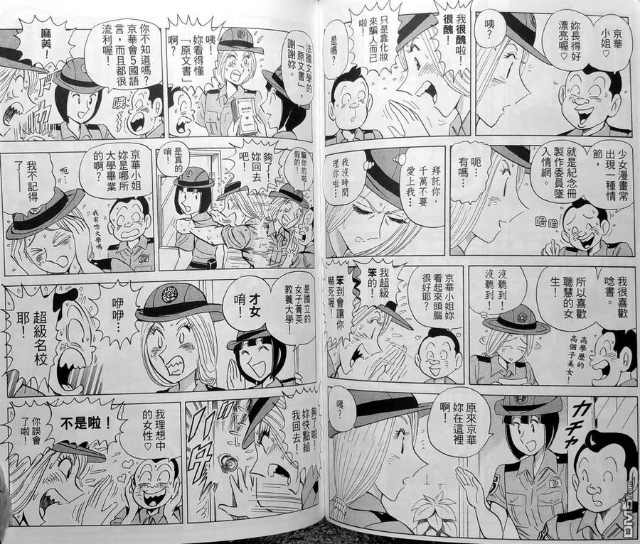 第100页