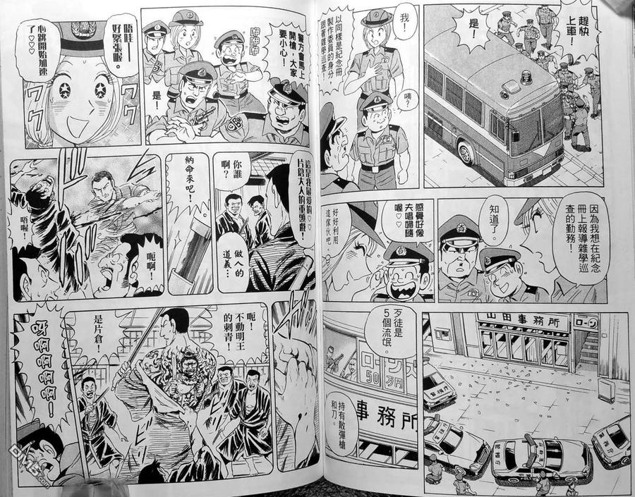 第102页