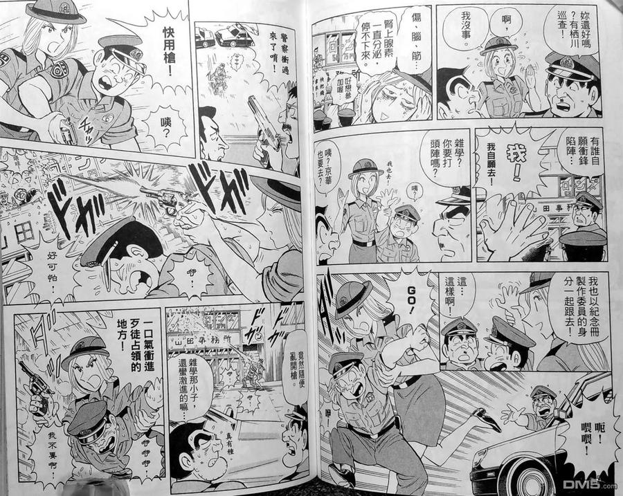 第103页