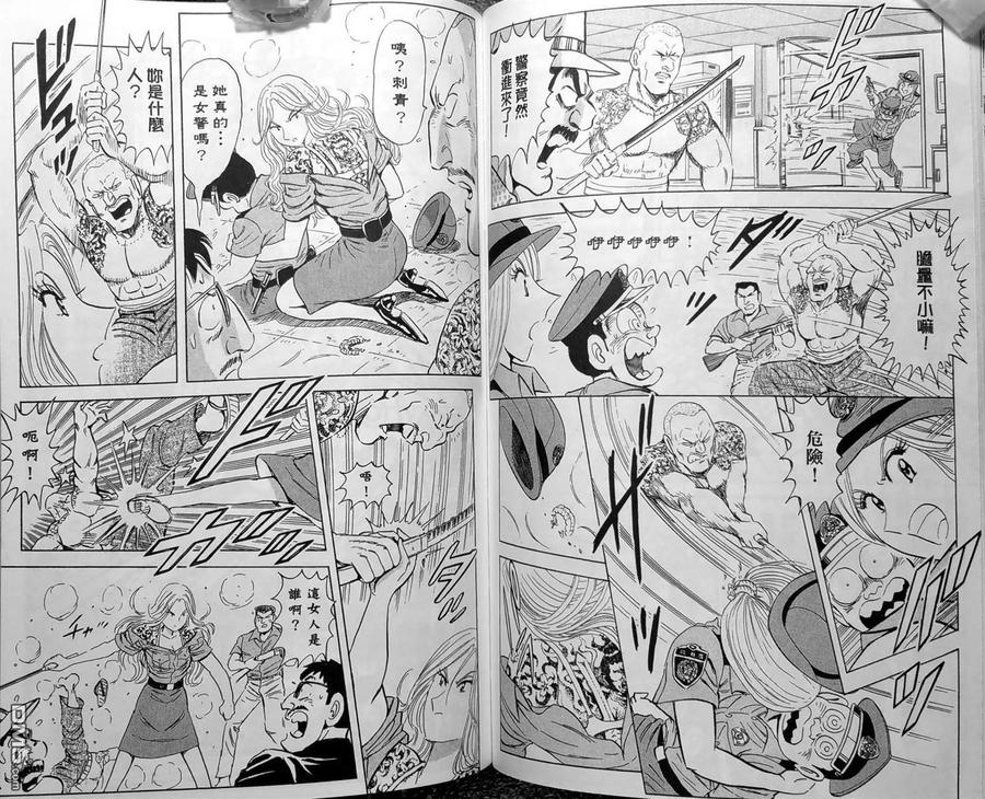 第104页