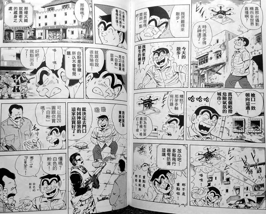 第110页
