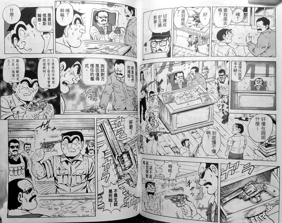 第111页