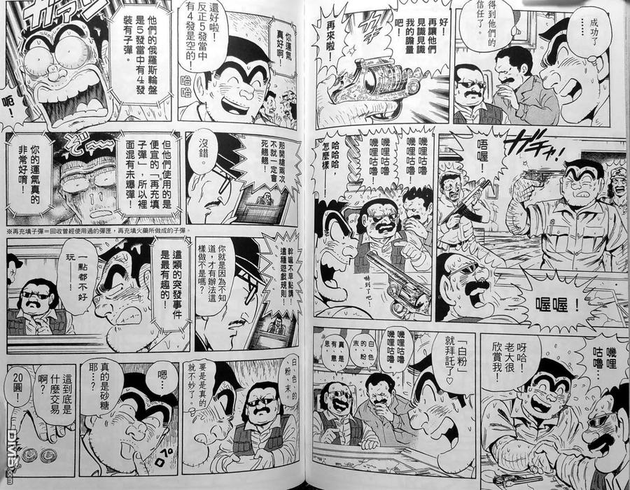 第112页