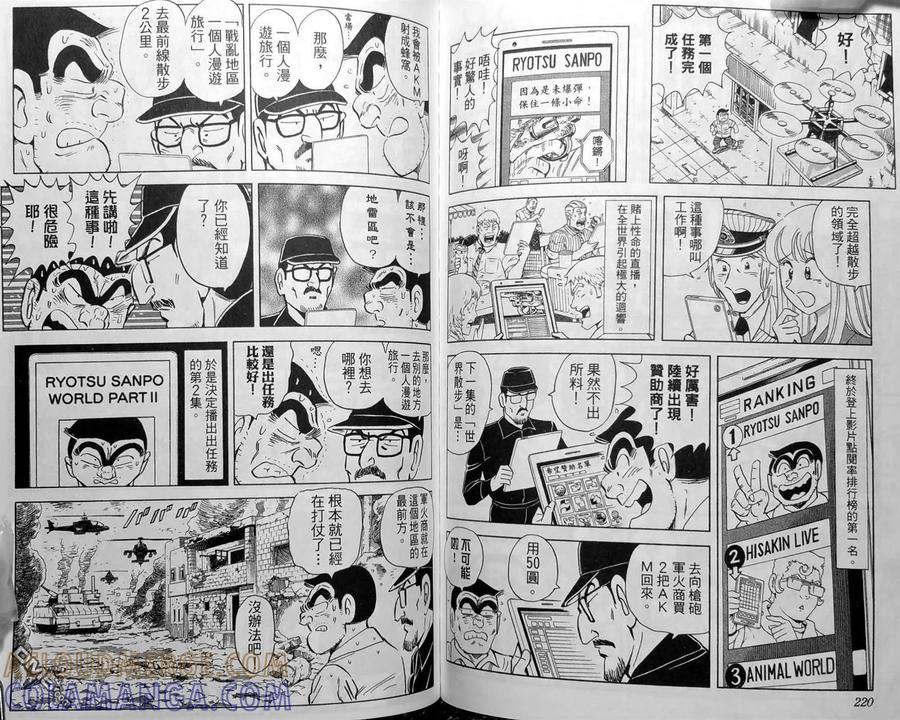 第113页