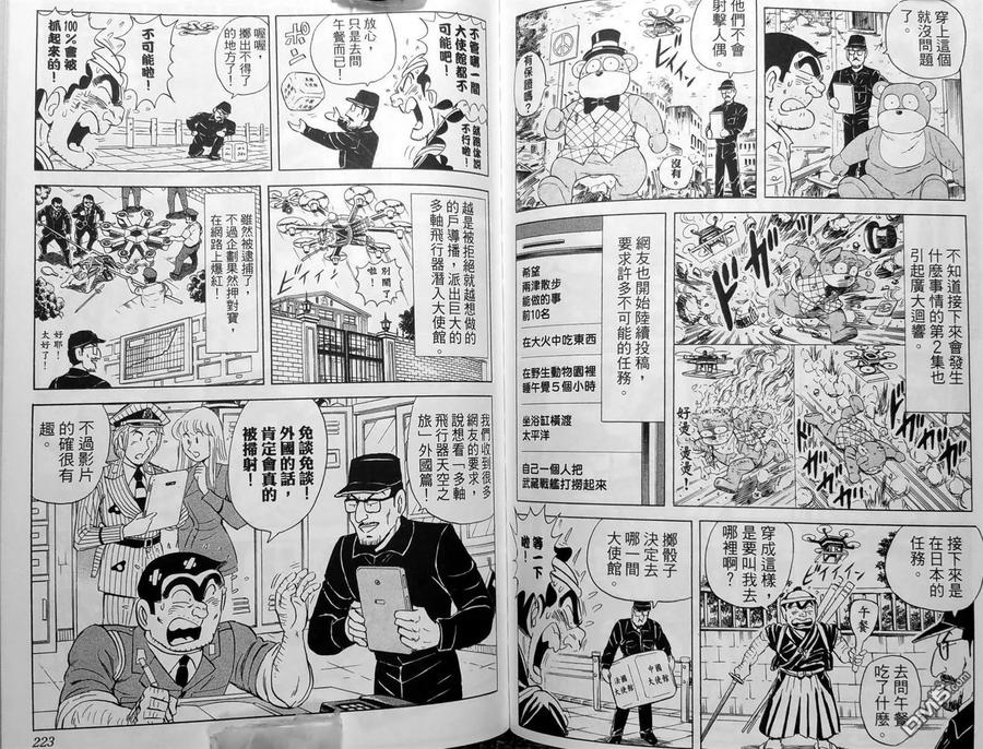 第114页
