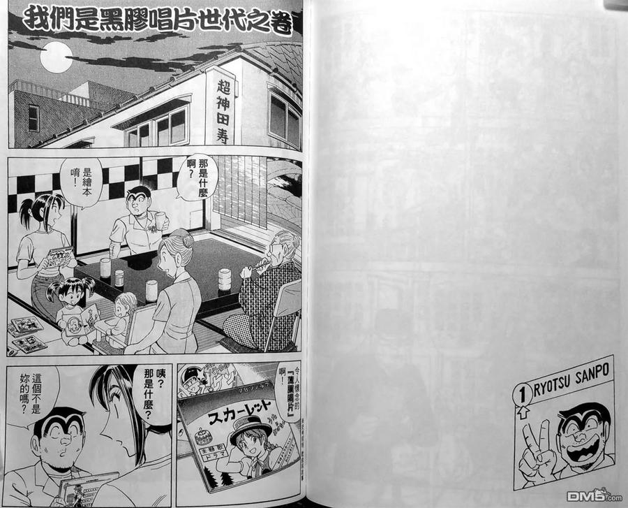 第115页