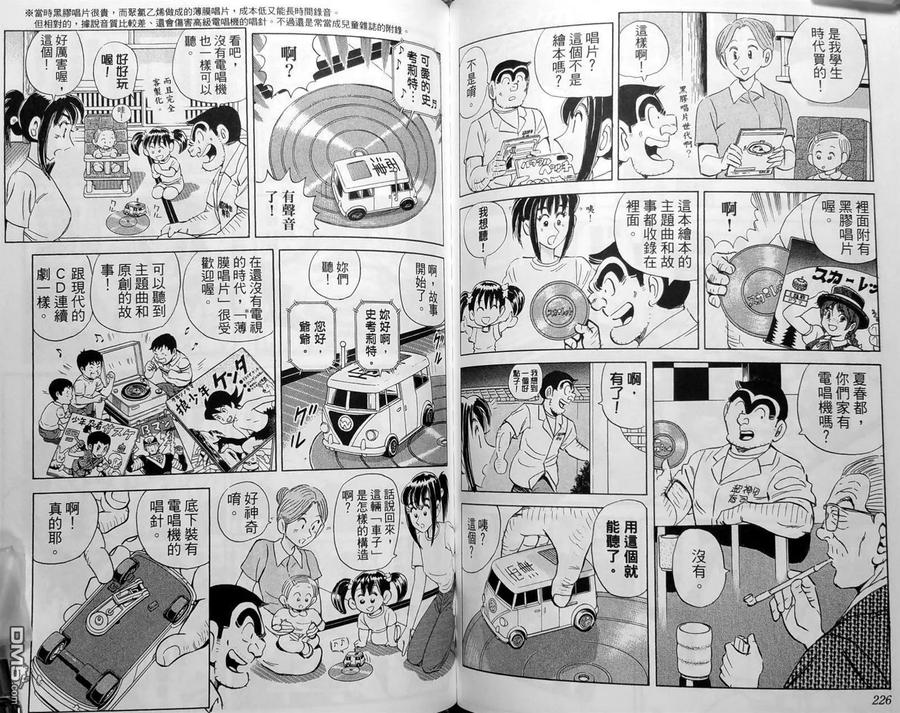 第116页