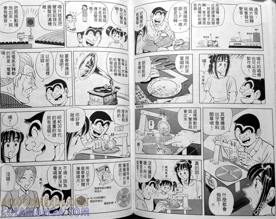 第117页