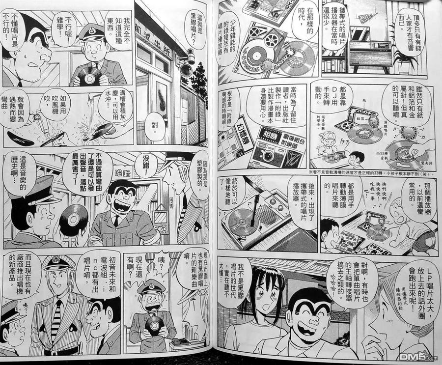 第118页