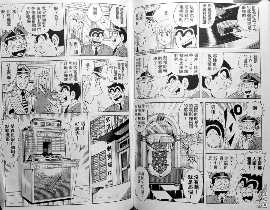 第119页