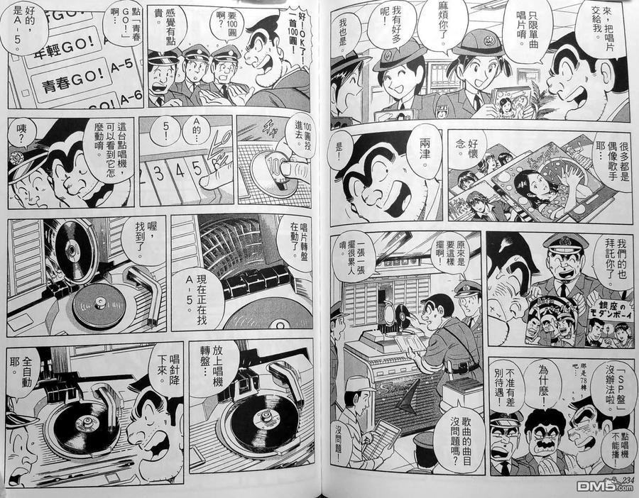 第120页