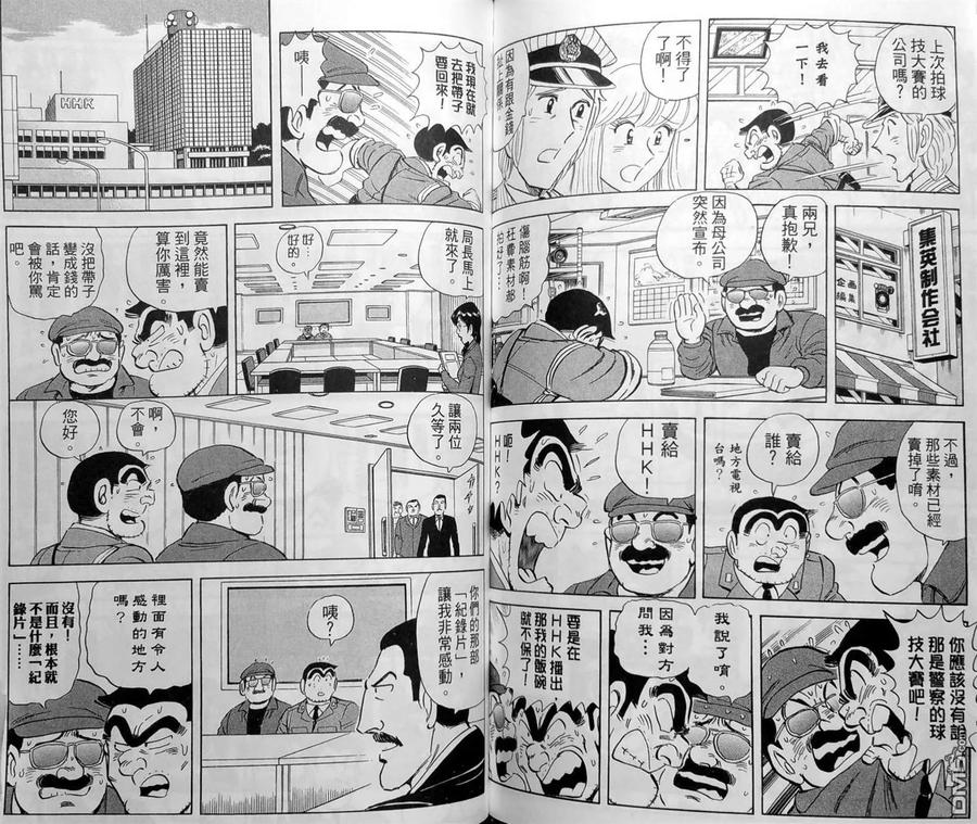第131页