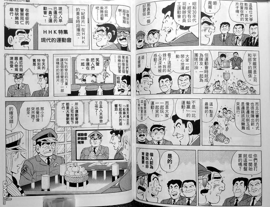 第132页