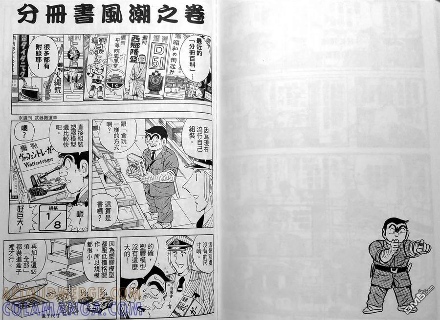 第133页