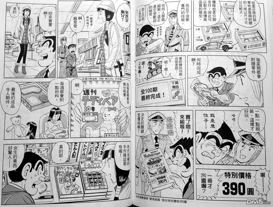 第134页