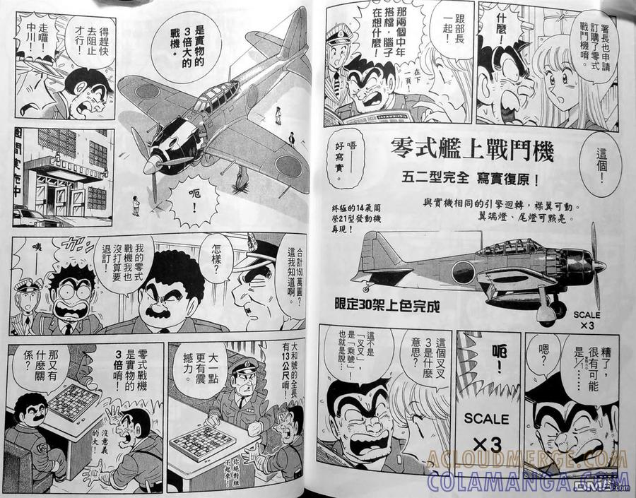 第137页