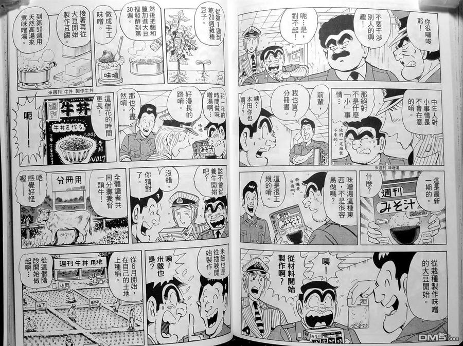 第138页