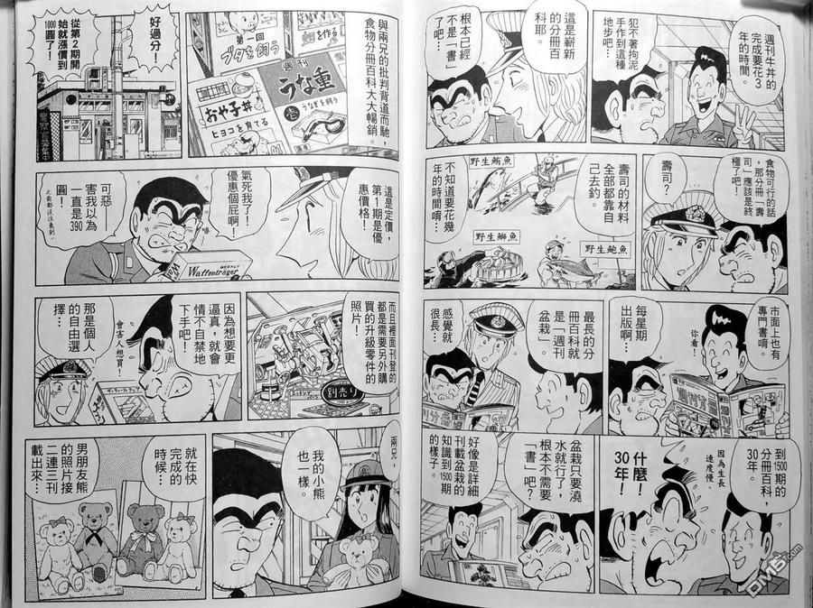 第139页