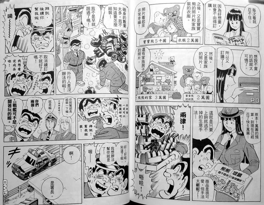 第140页