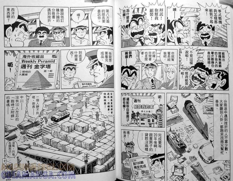 第141页