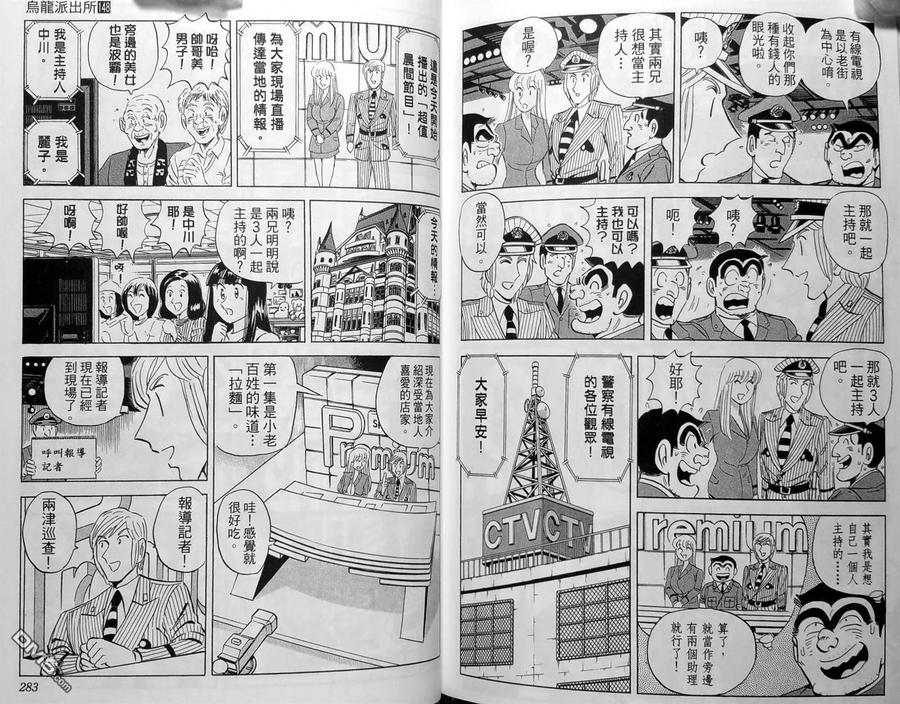 第144页