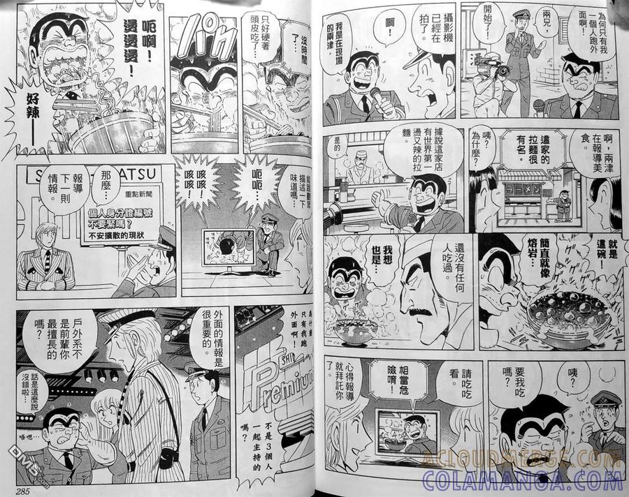 第145页