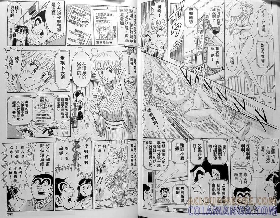 第149页