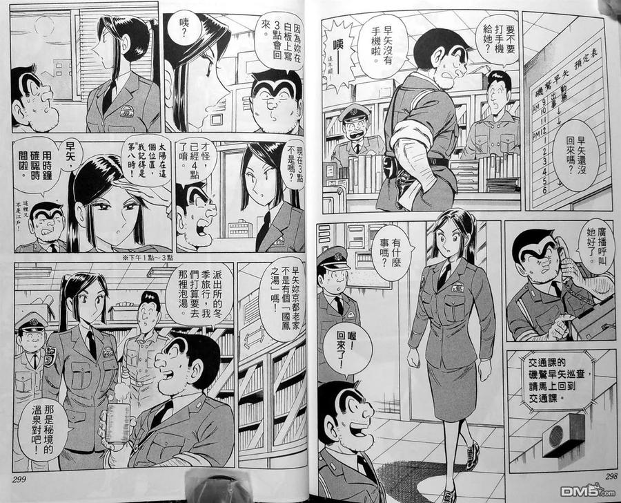 第152页
