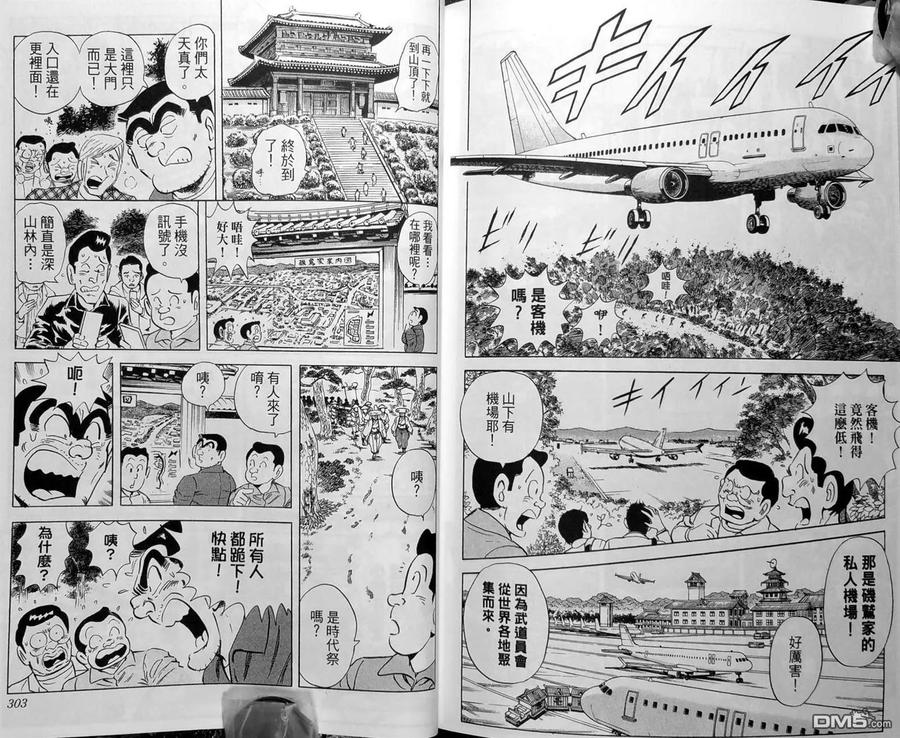 第154页