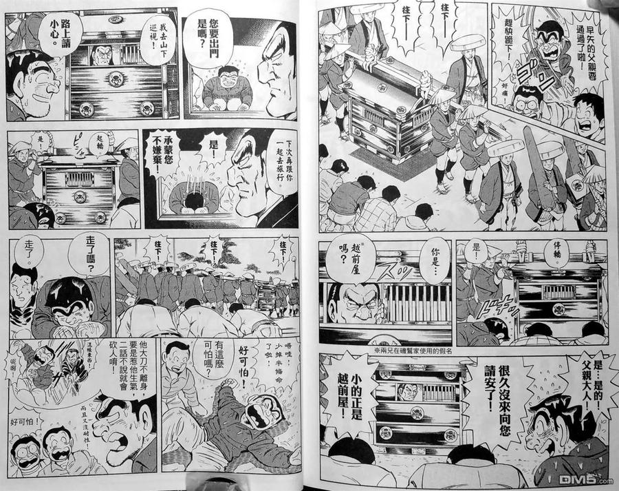 第155页