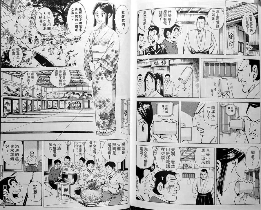 第156页
