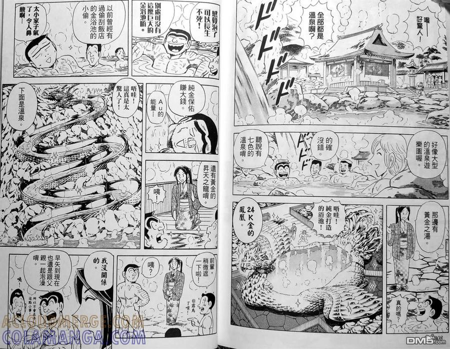第157页