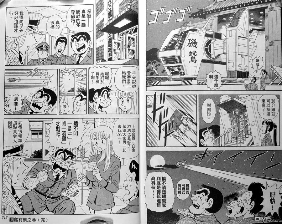 第159页
