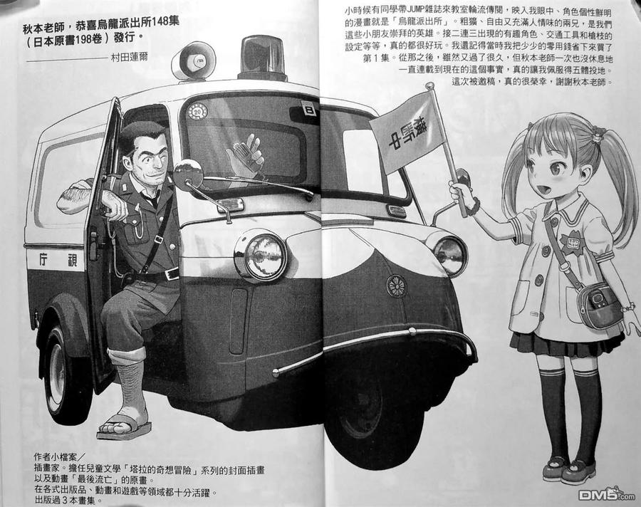 第160页