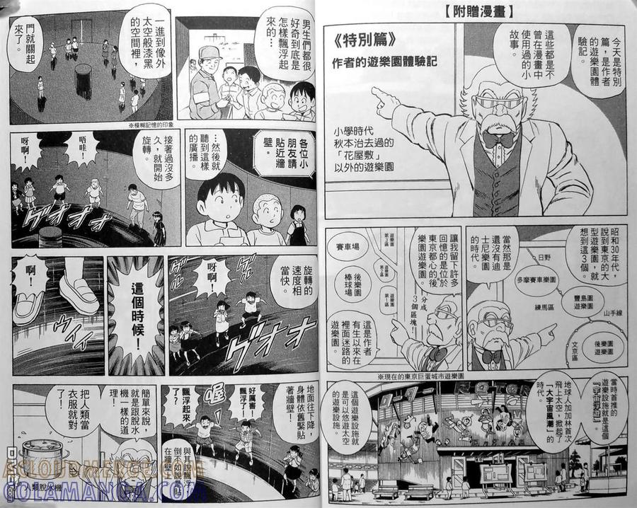 第161页