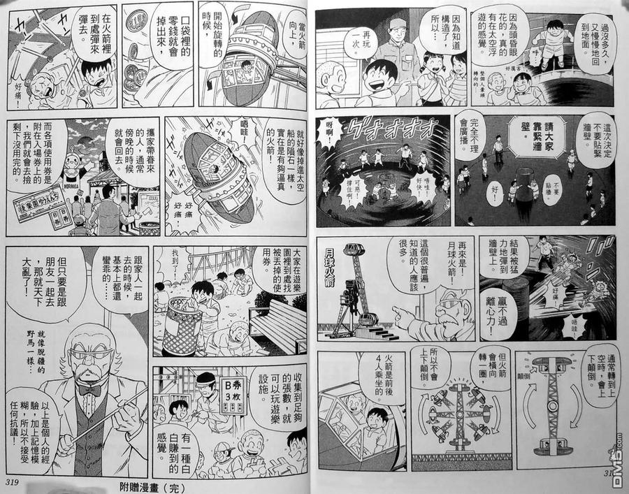 第162页