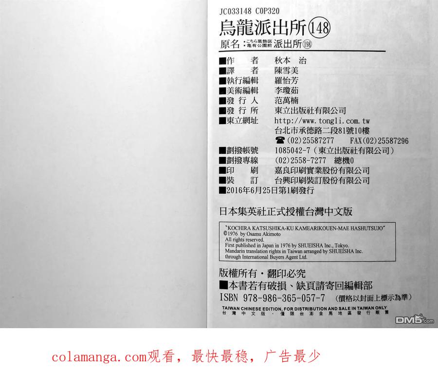 第163页