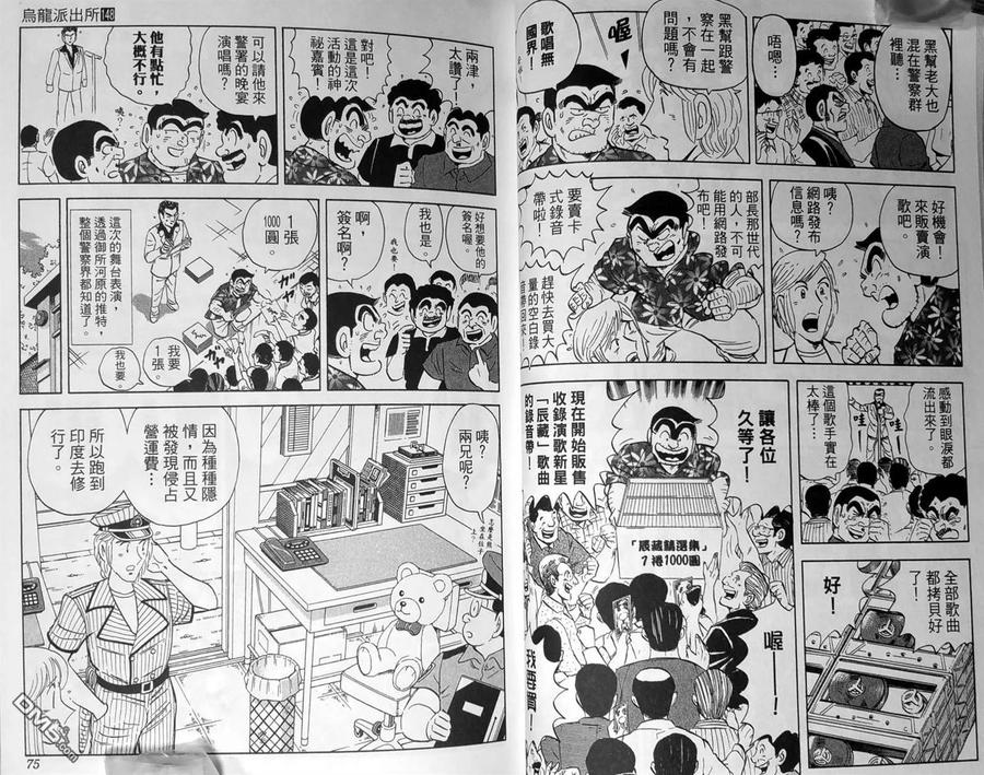 第40页