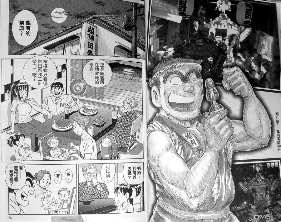 第43页