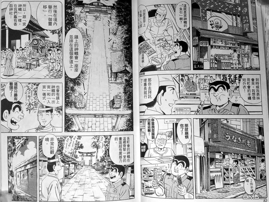 第44页